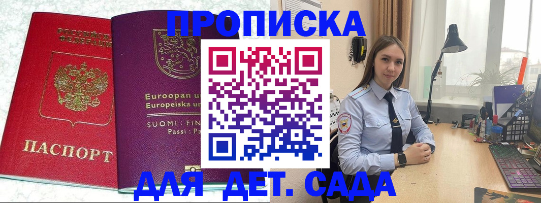 форма 3 в Ленске