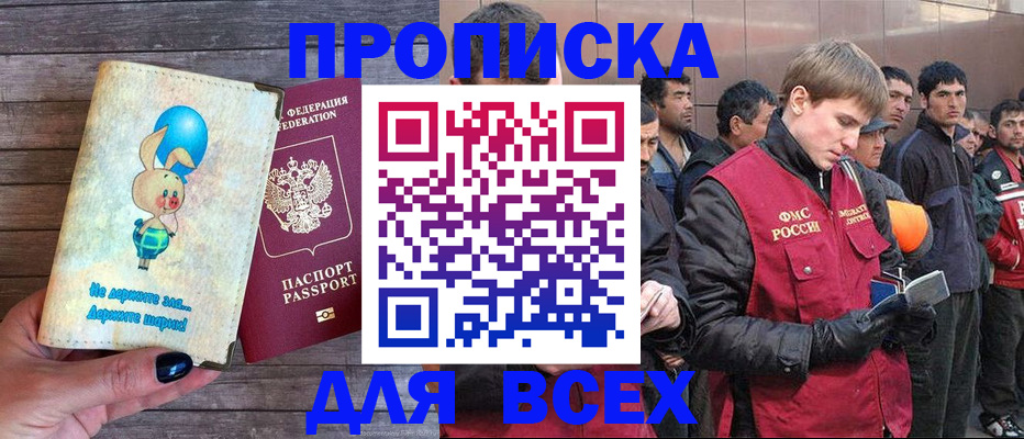 временная регистрация госуслуги в Ленске